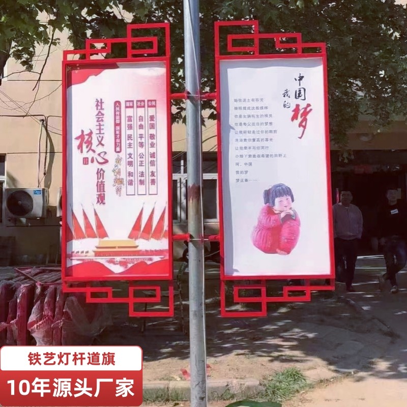 批發定制信陽市戶外燈桿道旗廣告牌支持定制